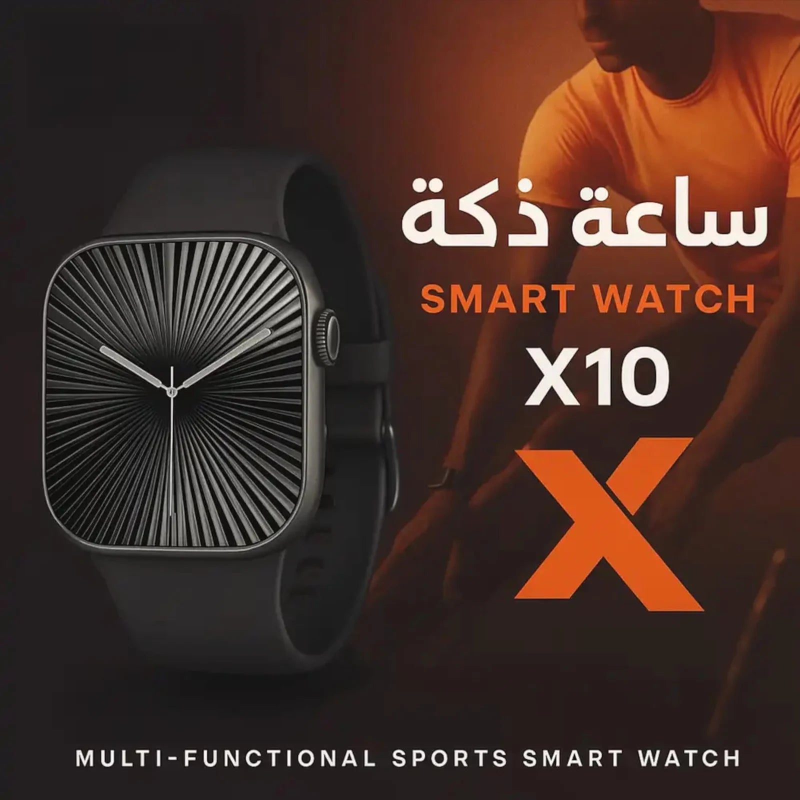 W&O Little Star X10 - ساعة ذكية بشاشة Super AMOLED